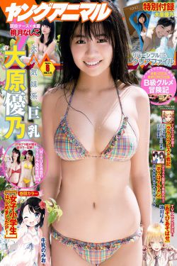 觉醒电视剧