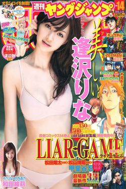 男女姓交大视频